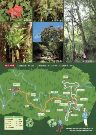 照片提供｜新竹分署