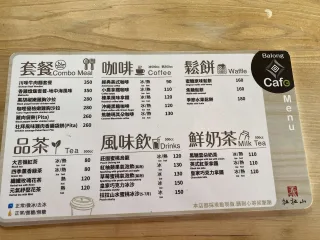 照片提供｜新竹分署