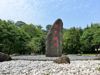 照片提供｜觸口自然教育中心