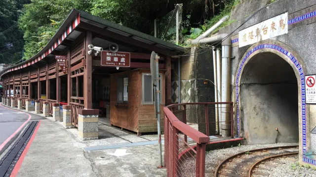 烏來台車