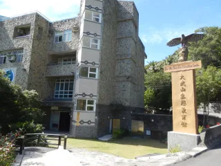 照片提供｜大武山生態教育館
