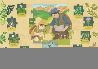照片提供｜火炎山
