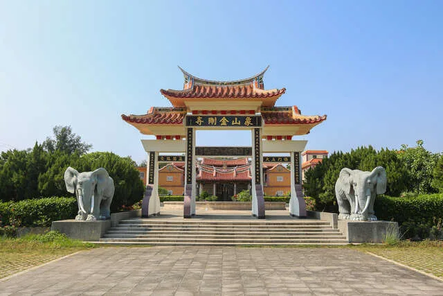 象山金剛寺