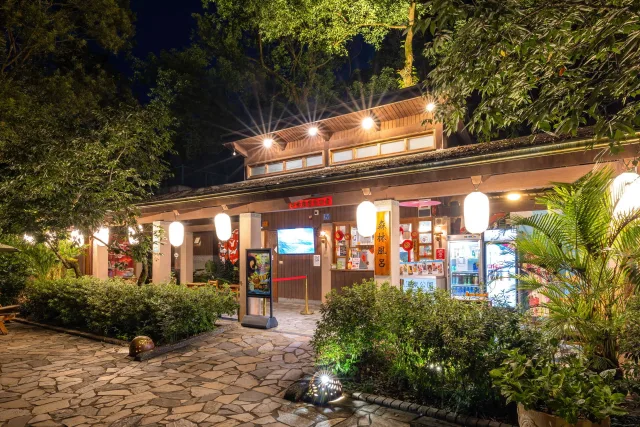 礁溪溫泉公園
