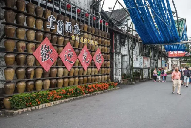 宜蘭酒廠(甲子蘭酒文物館)