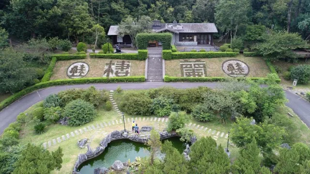 棲蘭森林遊樂區
