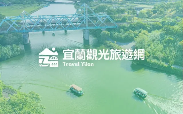 烏石港驛站