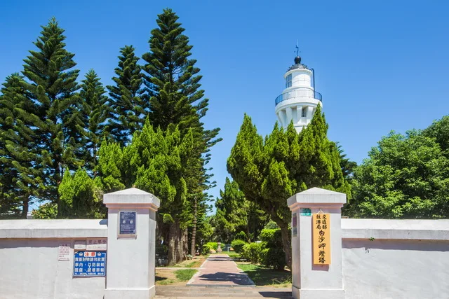 白沙岬燈塔