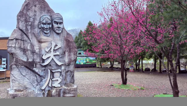 那羅青蛙石園區市集