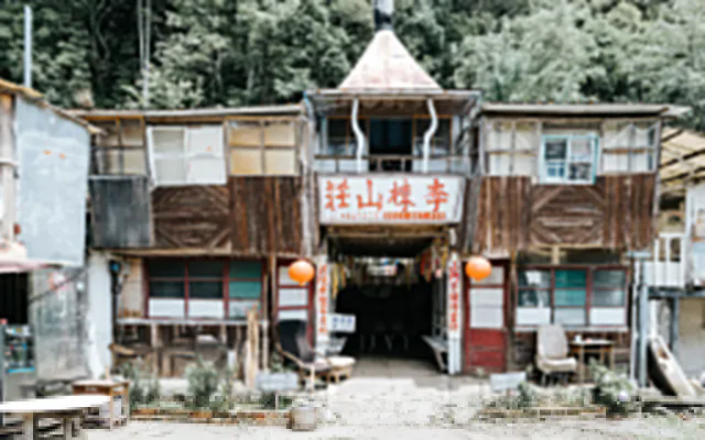 李崠山步道