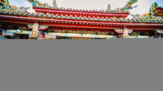蓮華山三聖宮
