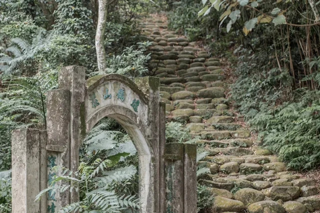 金獅古道