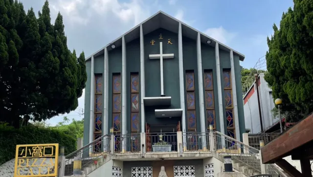 老湖口天主堂文化館