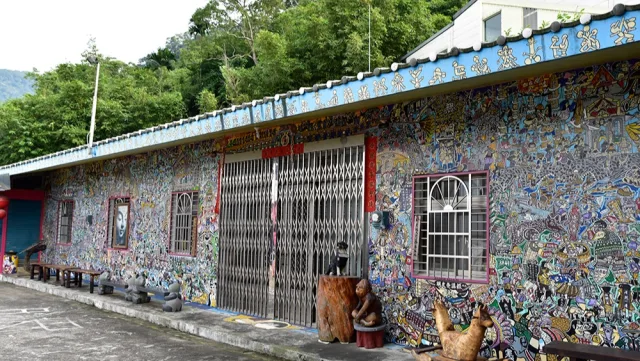 軟橋彩繪村