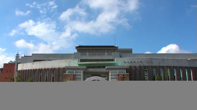 新竹縣縣史館