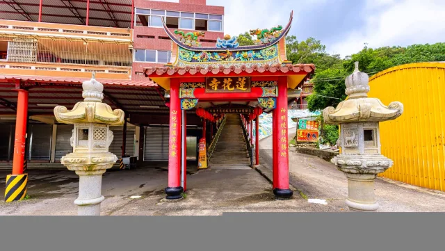 蓮花寺