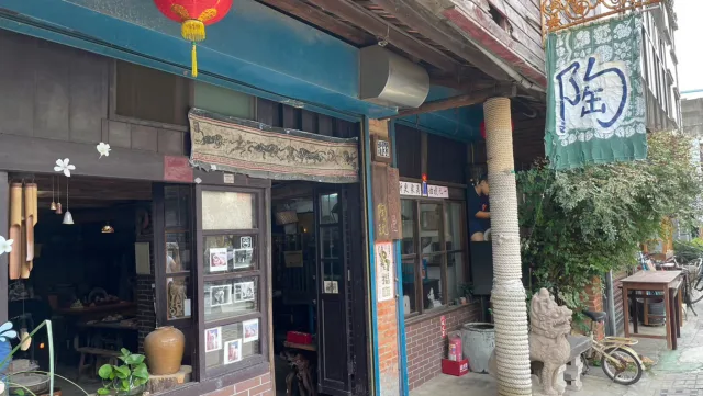 詹志良·陶玩