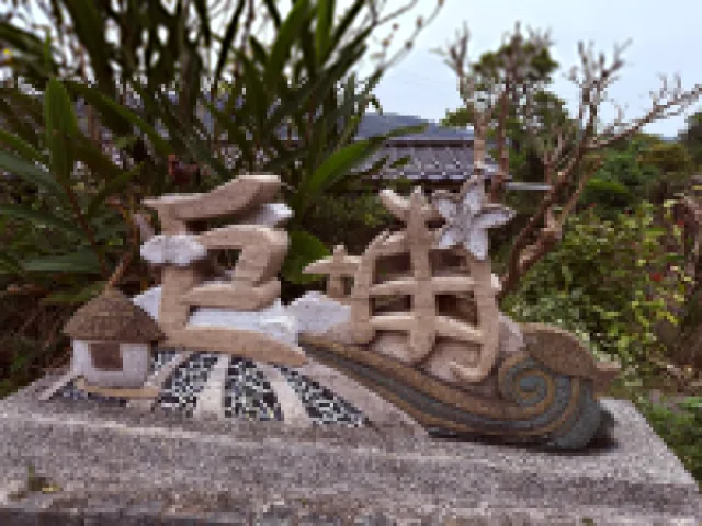 環島1號線(竹縣段)