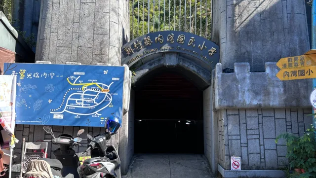 劉興欽漫畫教育博物館