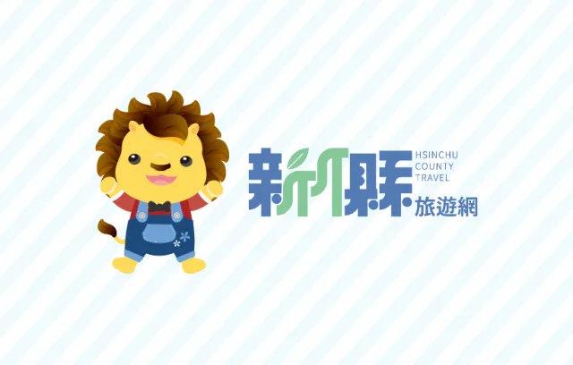 天然谷溫泉