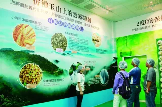 也因此為這樣一致的環境控制，使得菇類的產能在這樣工業化的控制下，開啟了世界級的「植物工廠」一統規格、一定質量的生產方式與經營理念。同時更進行國內主要菌株，包括杏鮑菇、粉紅菇、靈芝茸、黃金菇以及國外雲南品系的杏香菇之重點栽植。