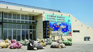 王功蚵藝文化館門口