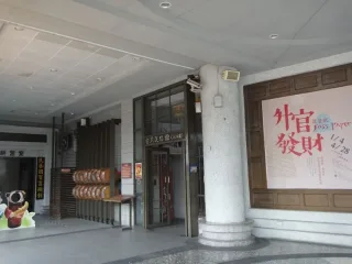 本館為地上四樓建物，總面積940.27平方公尺，是一處綜合教育、展示及提供文化交流的公共空間，設有藝文表演場、民俗才藝研習室、展覽室、半線史蹟室、多媒體影音劇場、會議室及觀景台，以介紹彰化市開發史、蒐藏台灣民俗文物為主，輔以展覽其他藝品、產業、全國各地特色，並舉辦鄉土文化活動，為參訪彰化市美景及歷史文化的新景點，更為彰化市古蹟活化開創一個新的發展契機。