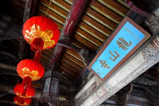 鹿港龍山寺