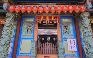 芬園寶藏寺