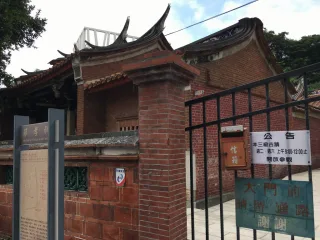 參觀資訊