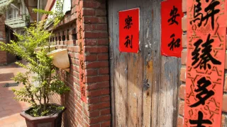 九曲巷的迂迴錯綜，是最能代表移民先軀者，運用智慧，馴化東北季風降臨，沿海颳起的狂狂九降風，並可以防止盜賊長驅直入的設計。九曲、九降中的「九」，都非真正數字上的意思，是寓意著很多；如迷宮般的九曲巷保留了最古韻，一踏進來，風不再呼嘯，世界靜謐了起來，過去文人賦予極詩意形容，名之「曲巷冬晴」，是昔日「鹿港八景」。