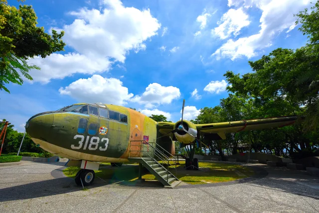 C-119軍機公園