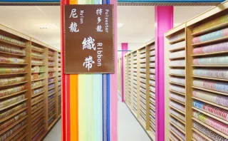 緞帶王觀光工廠內部