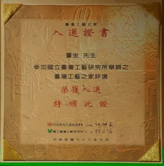 螺溪石硯展示