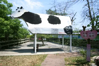 日月山景休閒農場