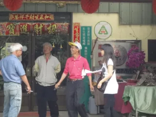 楊桃園休閒農場