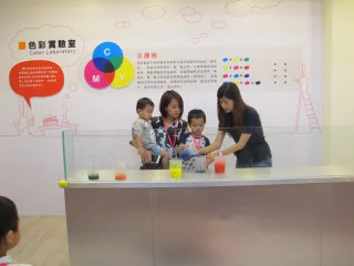 愛玩色創意館-色彩實驗室
