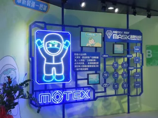 華新創意生活館-口罩公仔