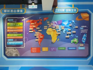 華新創意生活館-口罩公仔