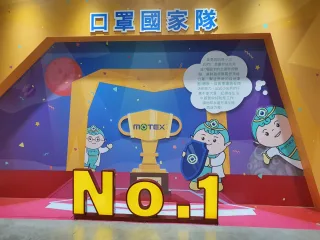 華新創意生活館-口罩公仔