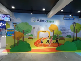 華新創意生活館-口罩公仔