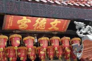 外觀