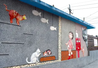 三民社區窯貓村