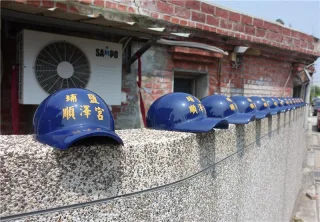 埔鹽順澤宮帽裝置藝術