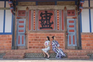 成美文化園
