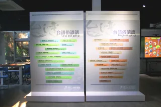 各館內皆有常設展覽