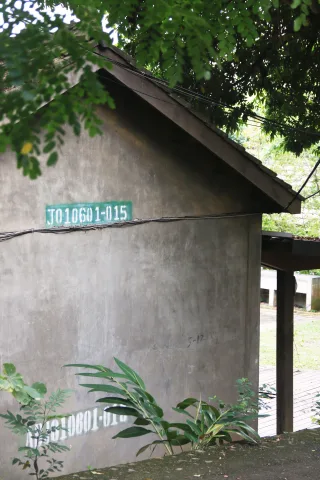 台語文創意園區