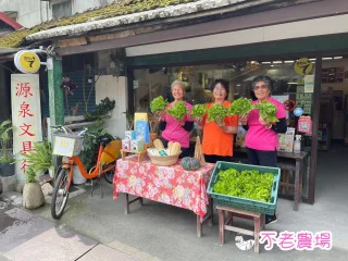 源泉文具行-源泉故事屋