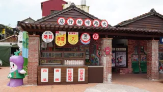 大路畔柑仔店│來到這會看到許多早期由磚頭搭建的平房，老磚房加入各式元素的彩繪牆面，為小社區激發出生命力，裡面還有間柑仔店，賣著兒時的糖果、零食、古早味調味料等，讓遊客一嚐懷舊滋味。