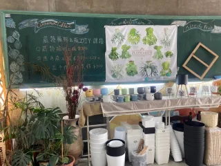 廣善園藝-神秘果的家